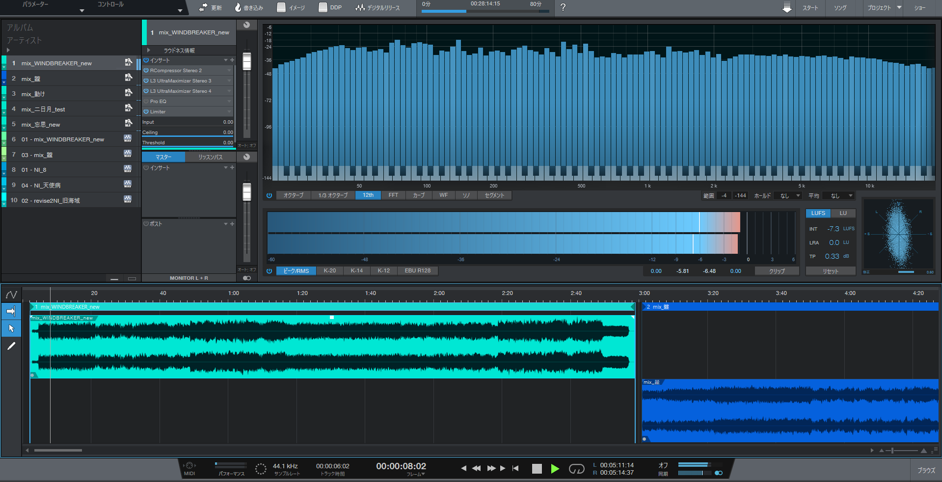 studioone_project_screenshot